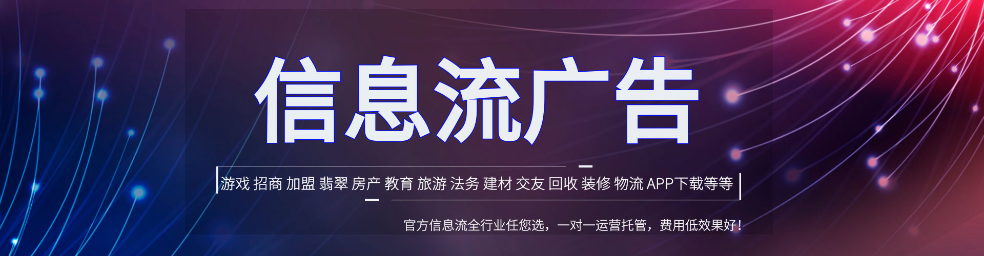 中西百度推广代理